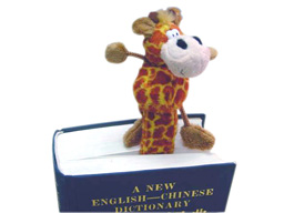 GS7405 - Giraffe (18cm) - bookmark